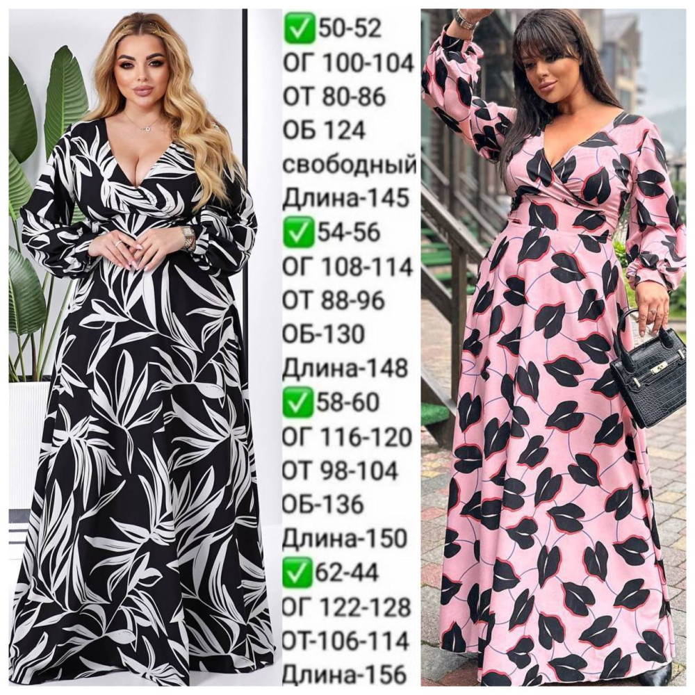 Платье в пол EY-A577T17B20 Платье в пол EY-A577T17B20