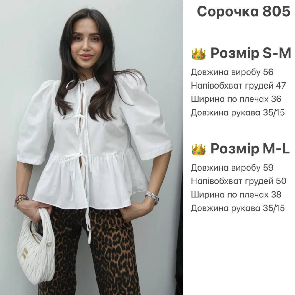 Блуза на завязках KL-A805T350 Блуза на завязках KL-A805T350