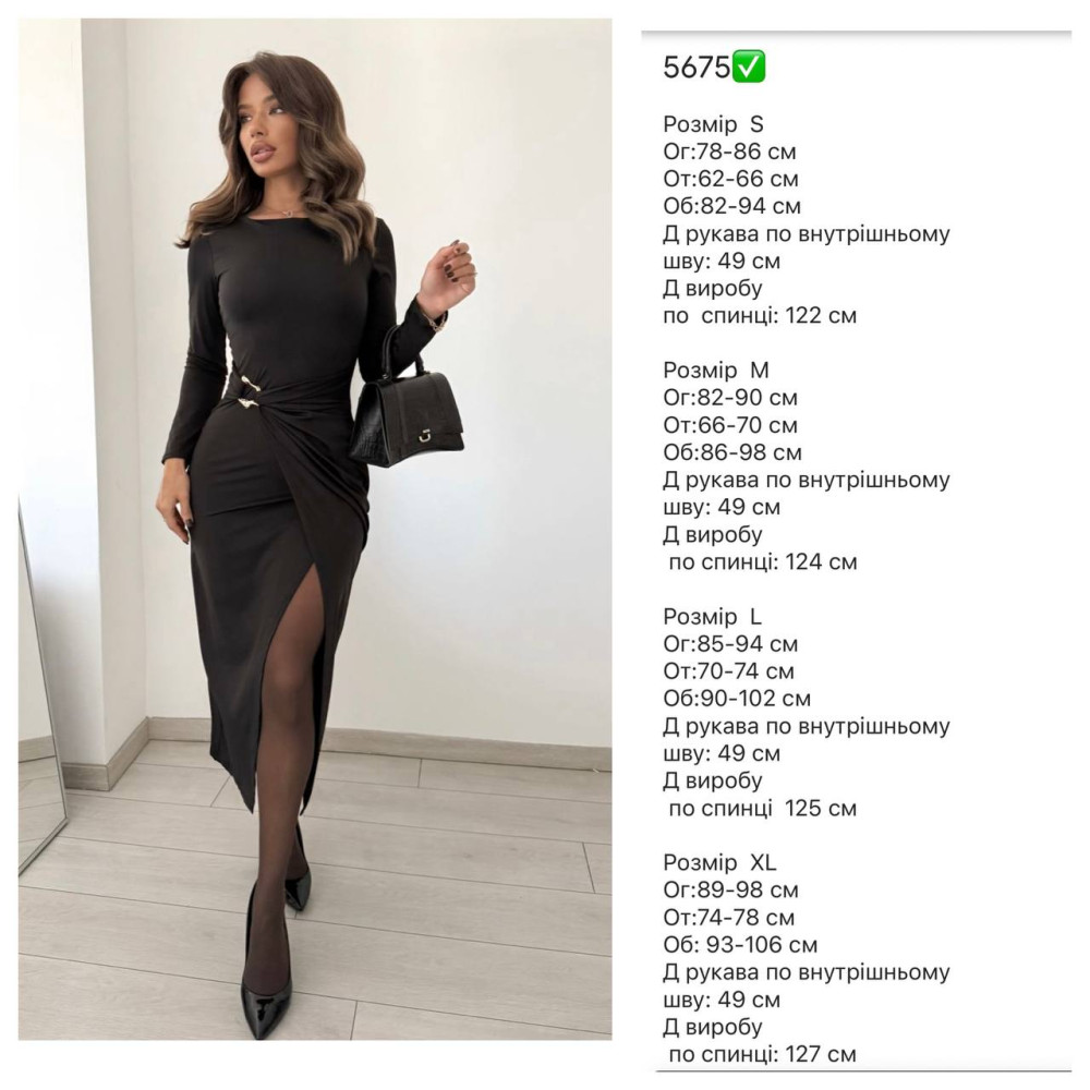 Женское платье с бляшкой SF-A5675T500 Женское платье с бляшкой SF-A5675T500