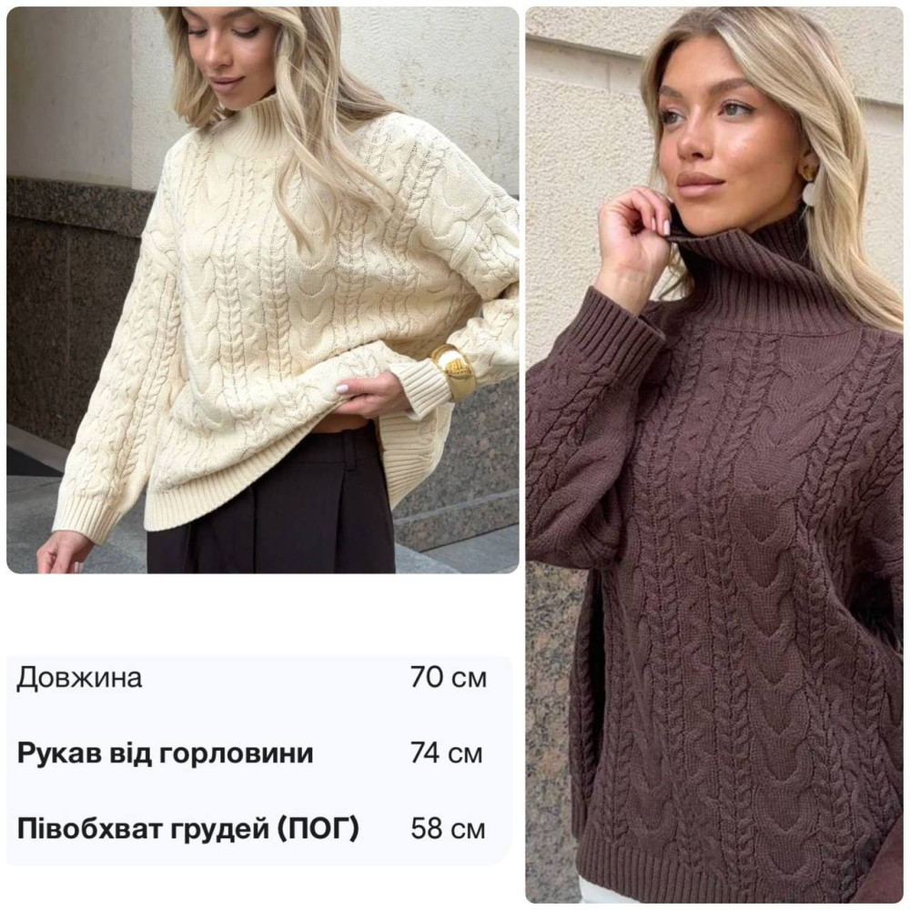 Оверсайз свитер с высоким горлом KC-A0508T900 Оверсайз свитер с высоким горлом KC-A0508T900