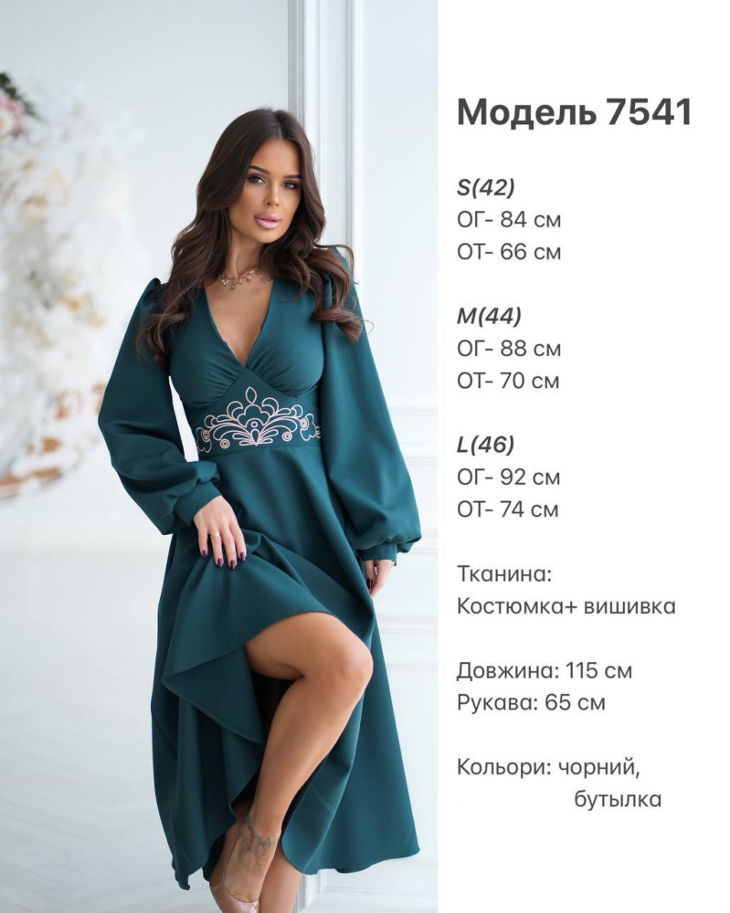 Платье миди с вышивкой KA-A7541T600 Платье миди с вышивкой KA-A7541T600