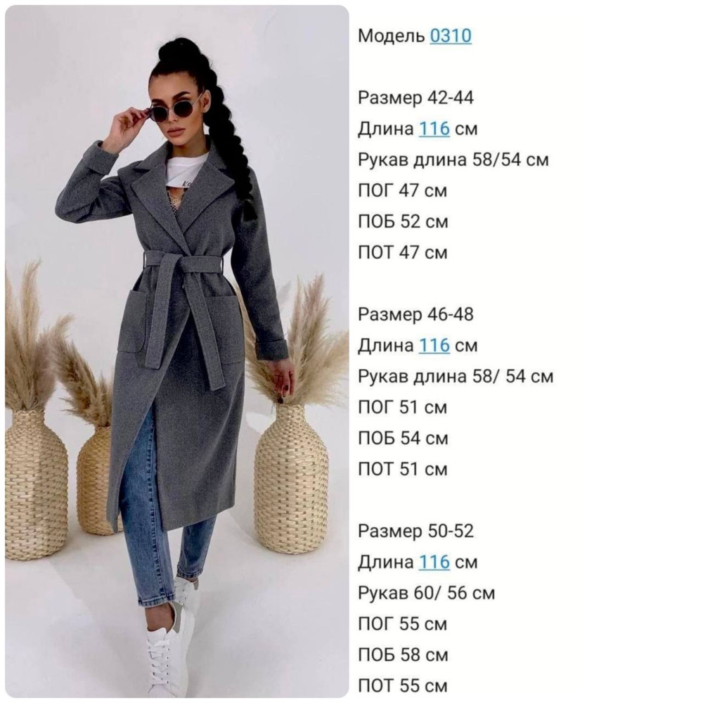 Женское пальто на подкладке KC-A0310T880 Женское пальто на подкладке KC-A0310T880