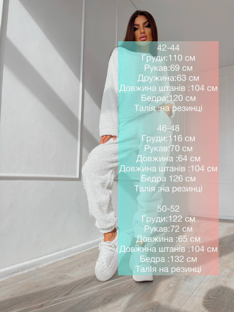 Теплая женская пижама IMMA-A105T520 Теплая женская пижама IMMA-A105T520