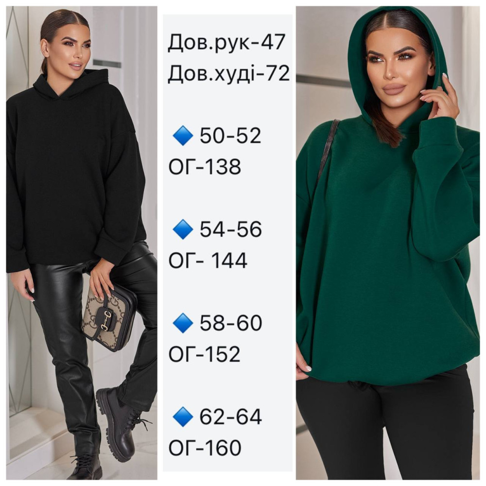 Теплый худи на флисе EY-A736T15 Теплый худи на флисе EY-A736T15