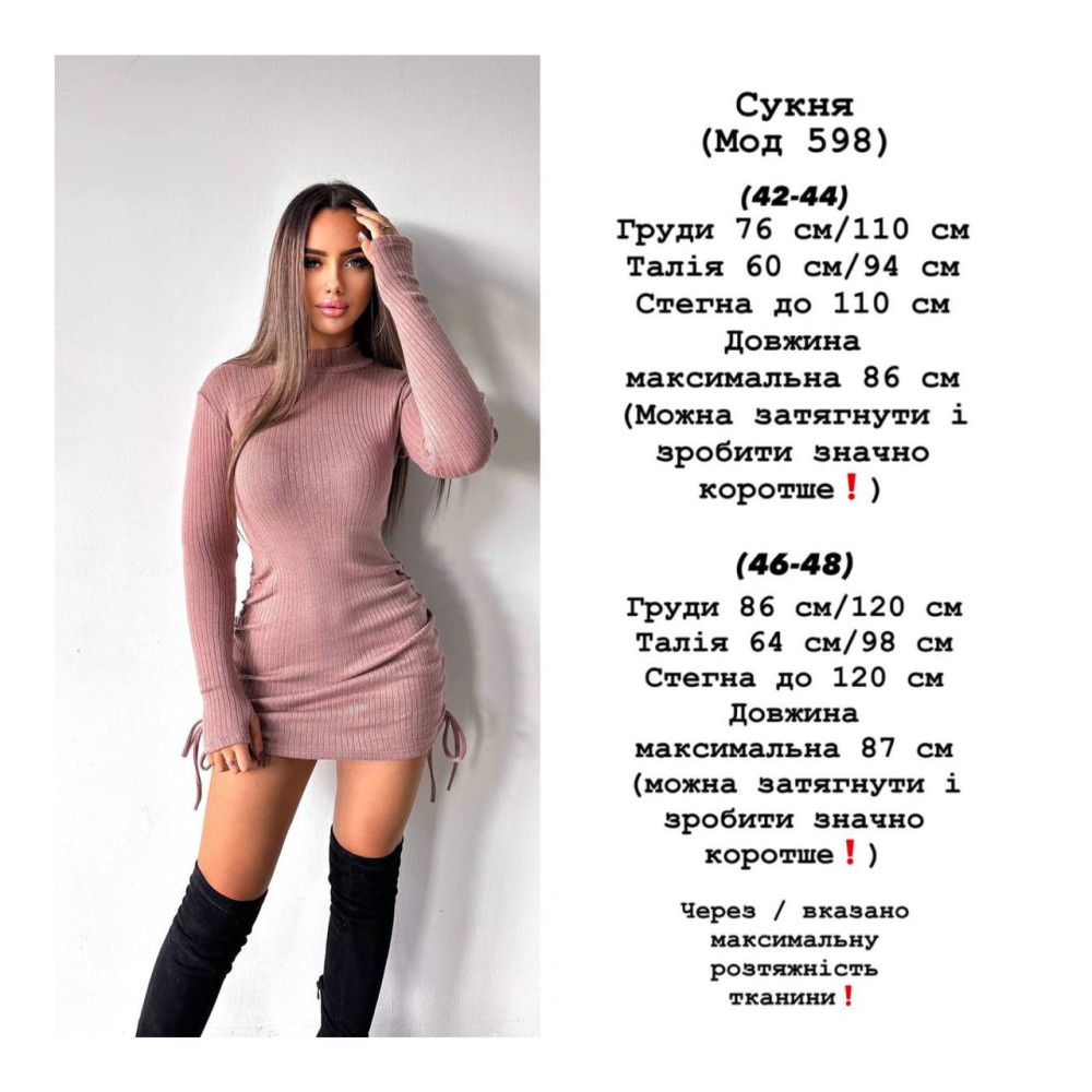 Ангорова сукня-гольф YLM-A598T460 Ангорова сукня-гольф YLM-A598T460