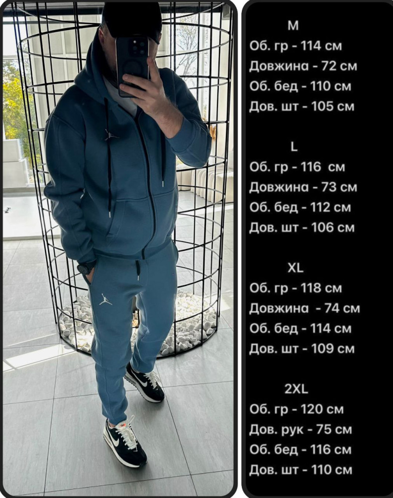 Мужской теплый костюм MUN-A2088T1399 Мужской теплый костюм MUN-A2088T1399