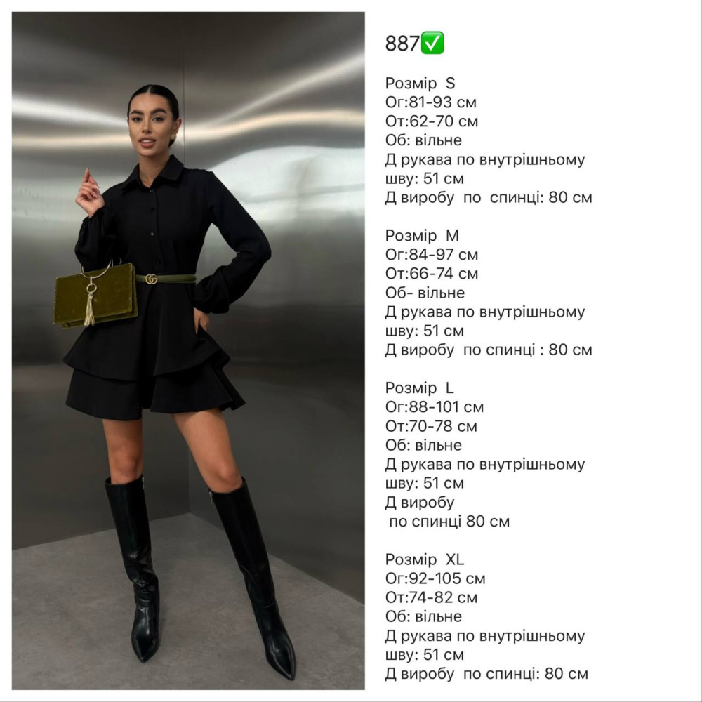 Женское платье с воланами RK-A887T550 Женское платье с воланами RK-A887T550