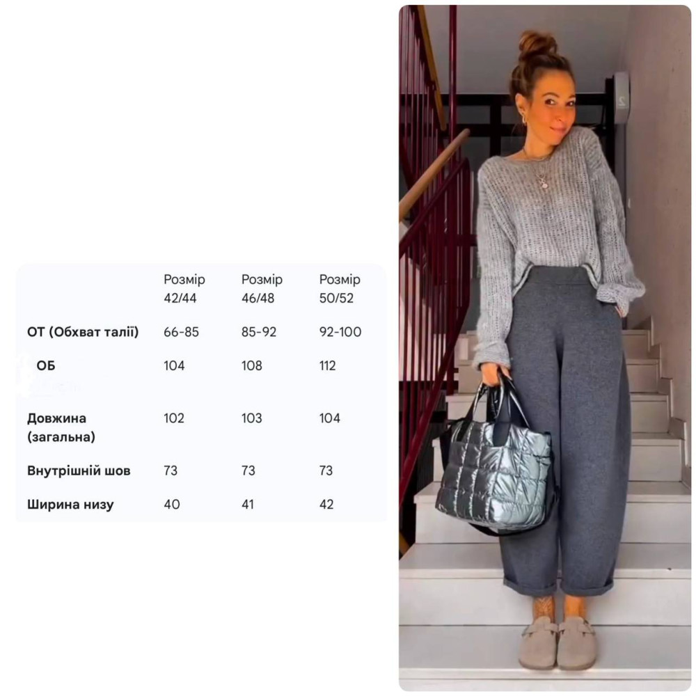 Теплые женские брюки KC-A0517T550 Теплые женские брюки KC-A0517T550