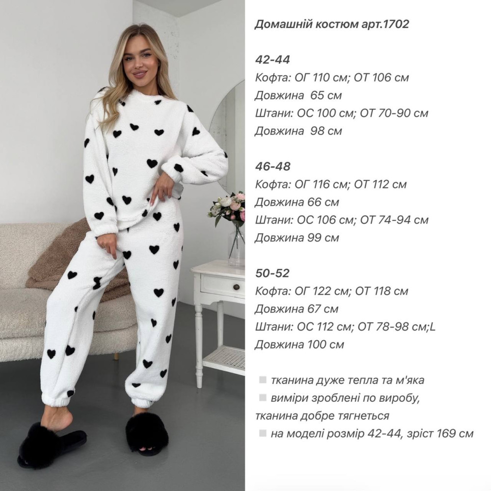 Теплый домашний костюм Тедди ANA-A1702T16 Теплый домашний костюм Тедди ANA-A1702T16