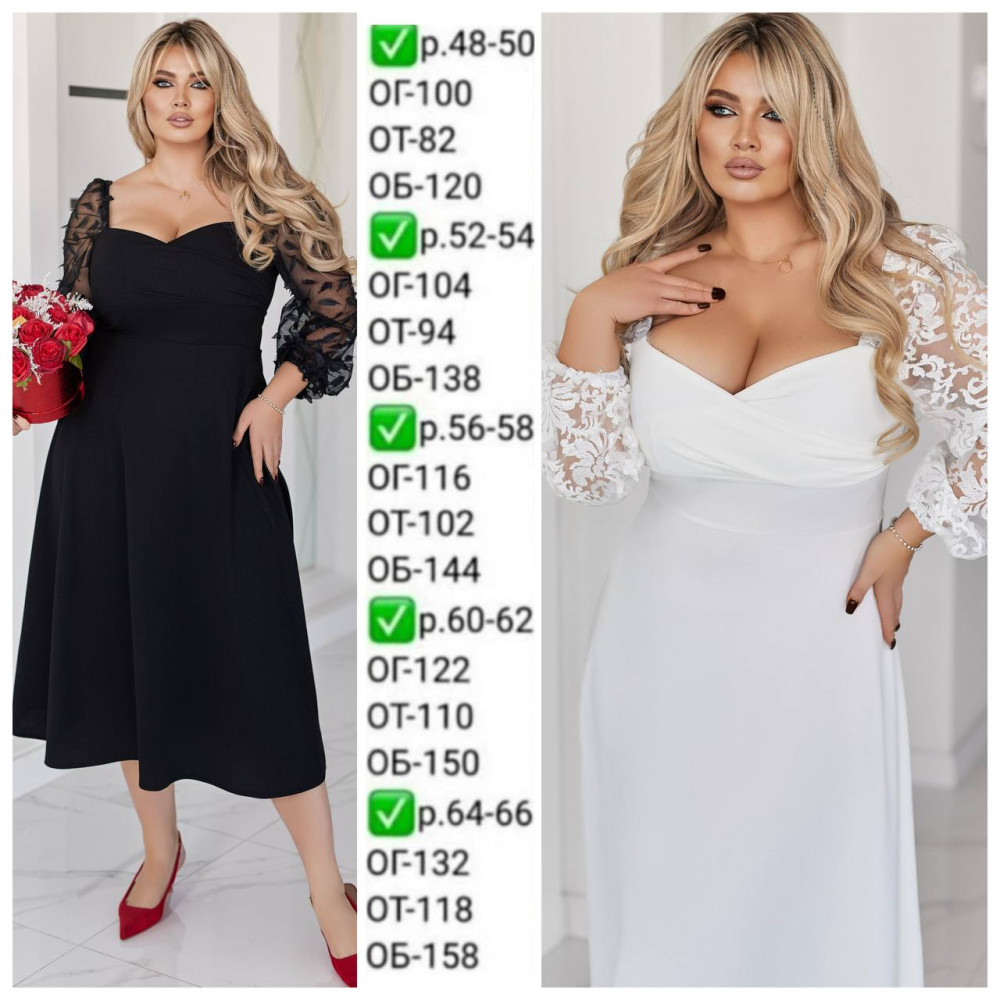 Элегантное платье миди EY-A645.1T29 Элегантное платье миди EY-A645.1T29