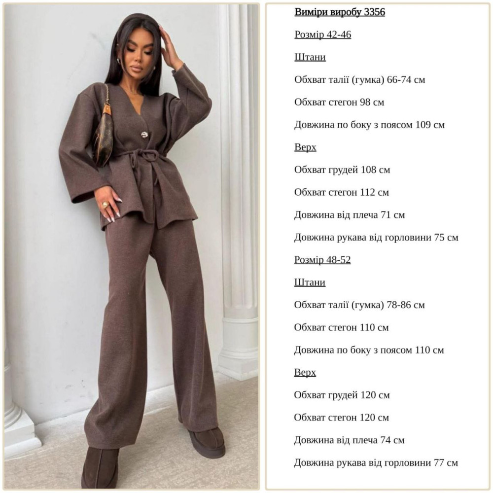 Стильный шерстяной костюм KC-A3356T700 Стильный шерстяной костюм KC-A3356T700