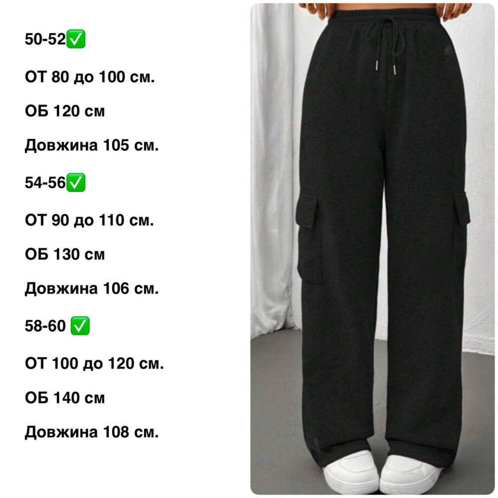 Брюки-карго с накладными карманами INS-A398T650 Брюки-карго с накладными карманами INS-A398T650