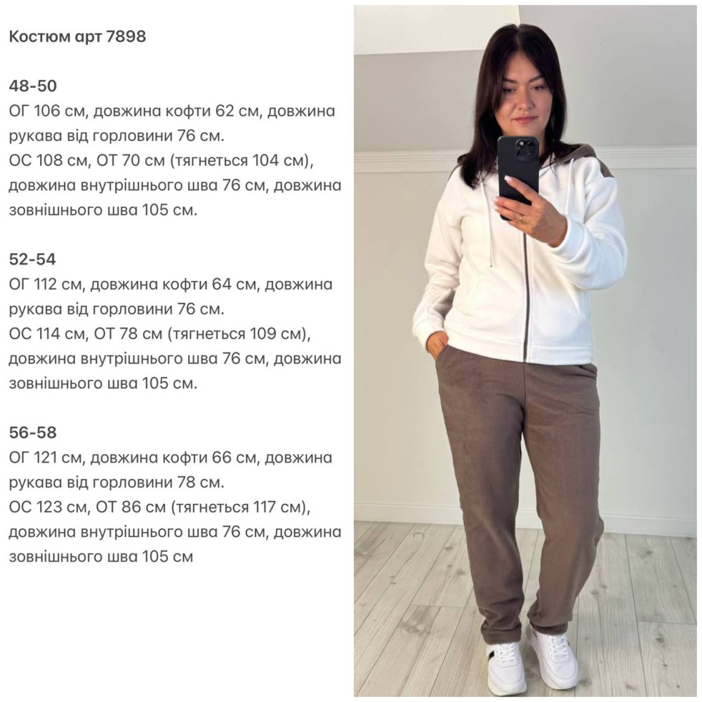 Флисовый женский спортивный костюм KG-A7898T690 Флисовый женский спортивный костюм KG-A7898T690