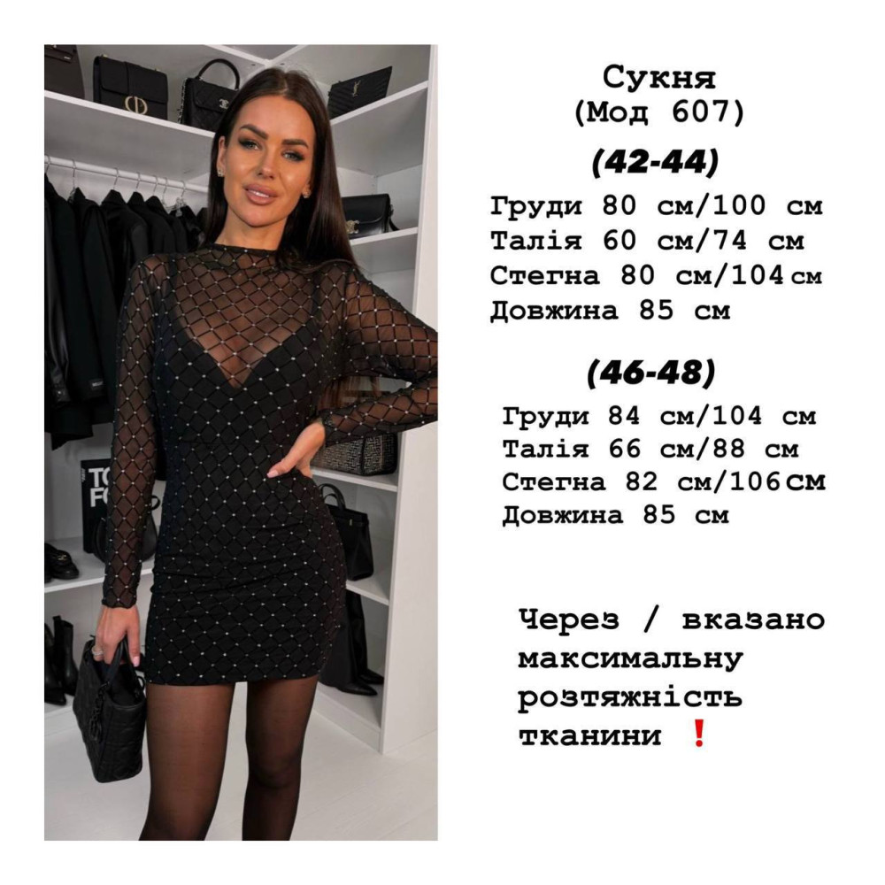 Нарядное мини платье YLM-A607T470 Нарядное мини платье YLM-A607T470