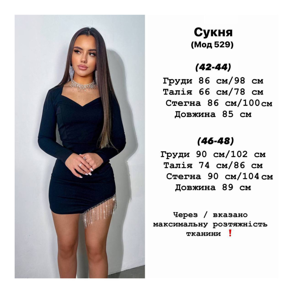 Платье декорированное бахромой со стразами YLM-A529T500 Платье декорированное бахромой со стразами YLM-A529T500