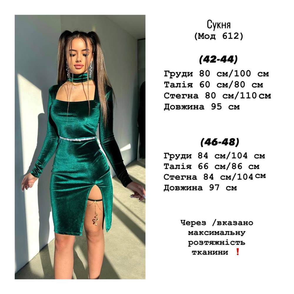 Бархатное мини платье YLM-A612T480 Бархатное мини платье YLM-A612T480