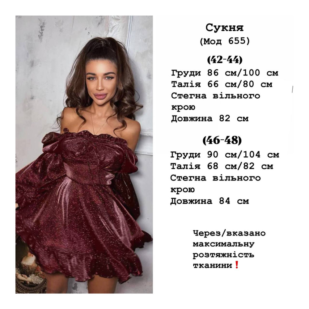 Нарядное люрексовое платье YLM-A655T560 Нарядное люрексовое платье YLM-A655T560