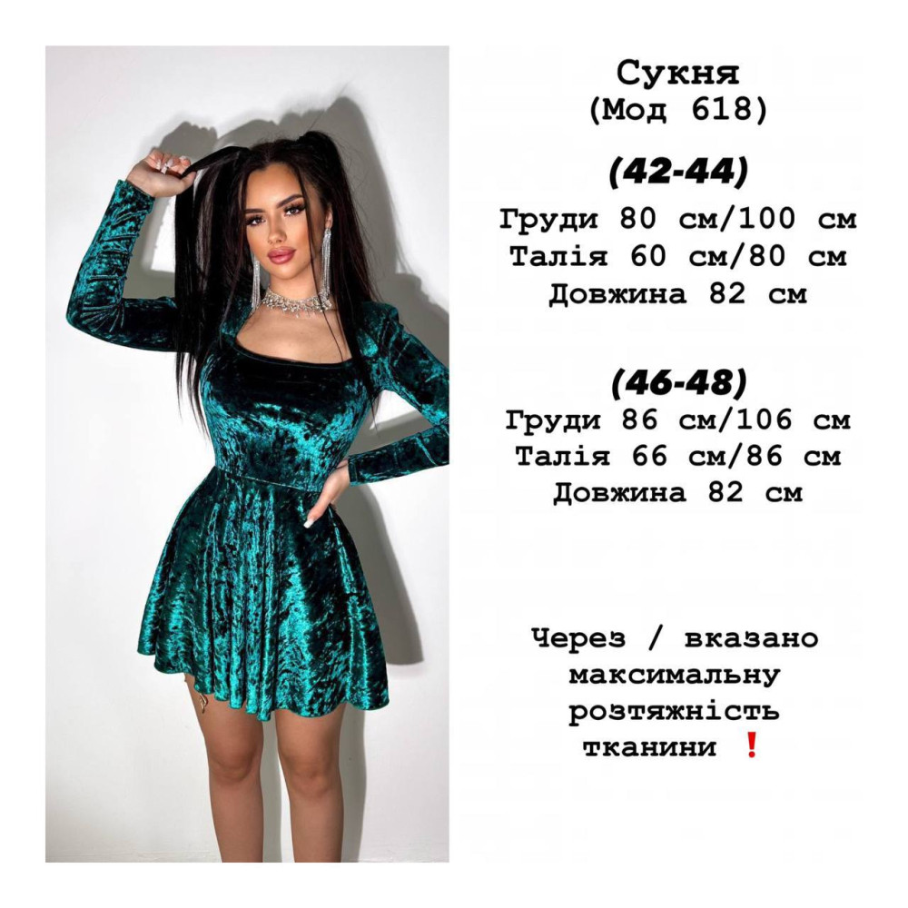 Мраморное короткое платье YLM-A618T440 Мраморное короткое платье YLM-A618T440