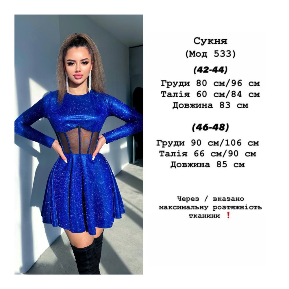 Люрексовое блестящее платье YLM-A533T520 Люрексовое блестящее платье YLM-A533T520