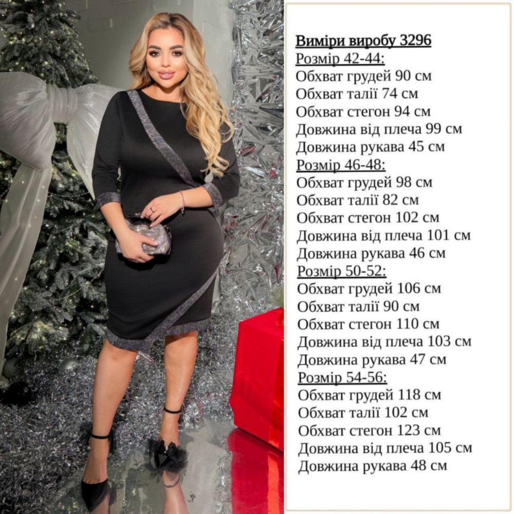 Платье с блестящей отделкой KC-A3296T470 Платье с блестящей отделкой KC-A3296T470