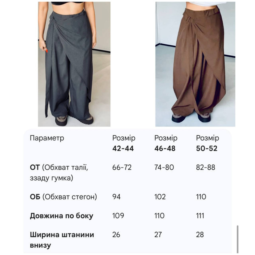 Брюки-султанки с запахом спереди KC-A0519T500 Брюки-султанки с запахом спереди KC-A0519T500