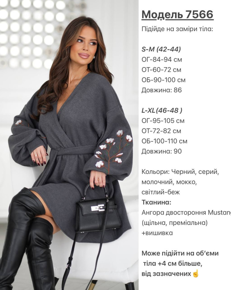 Платье с вышитыми объемными рукавами KA-A7566T1000 Платье с вышитыми объемными рукавами KA-A7566T1000