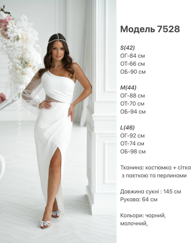 Платье с блестками на одно плечо KA-A7528T900 Платье с блестками на одно плечо KA-A7528T900