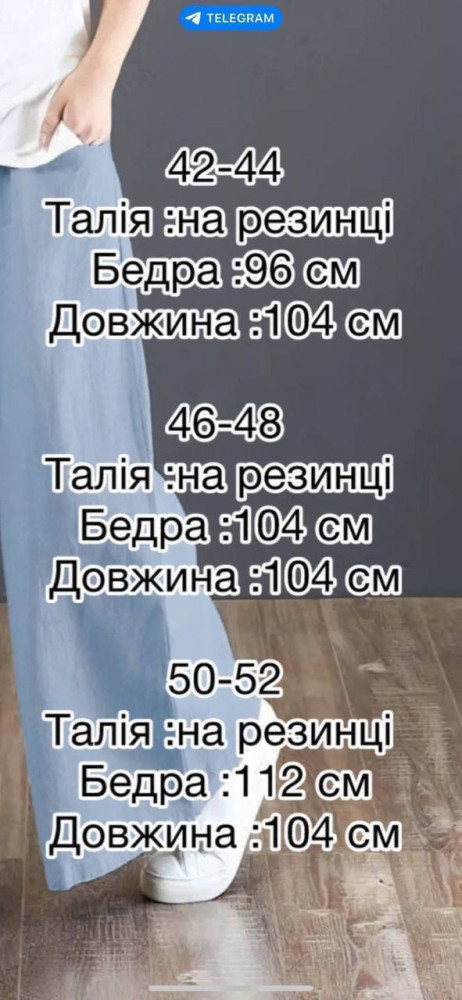 Женские вельветовые брюки IMMA-A249T350 Женские вельветовые брюки IMMA-A249T350