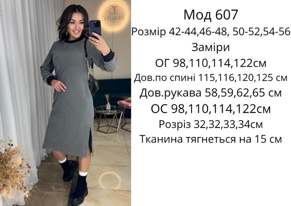 Повседневное женское платье MYD-A607T550 Повседневное женское платье MYD-A607T550