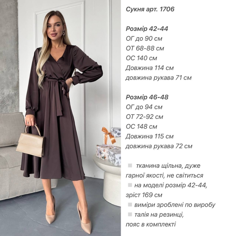 Шелковое платье миди ANA-A1706T17 Шелковое платье миди ANA-A1706T17