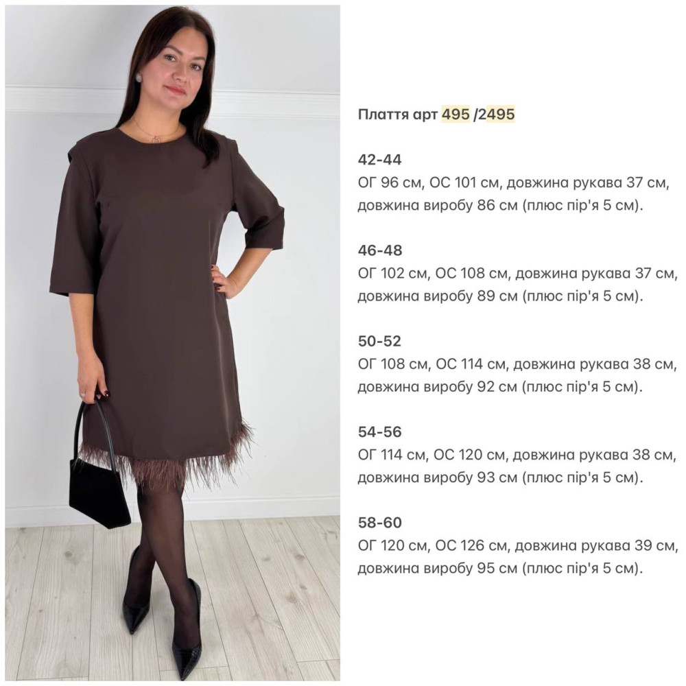 Свободное женское платье KG-A2495T640 Свободное женское платье KG-A2495T640