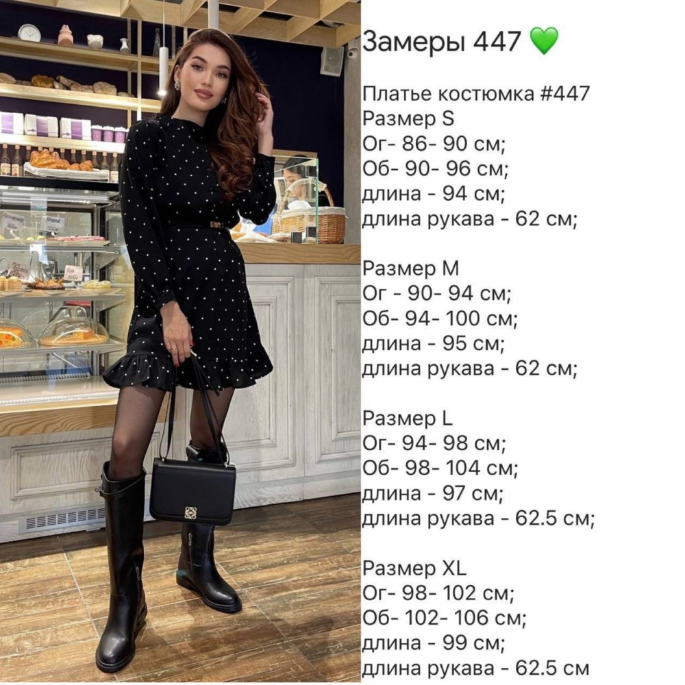 Свободное женское платье RK-A447T450 Свободное женское платье RK-A447T450