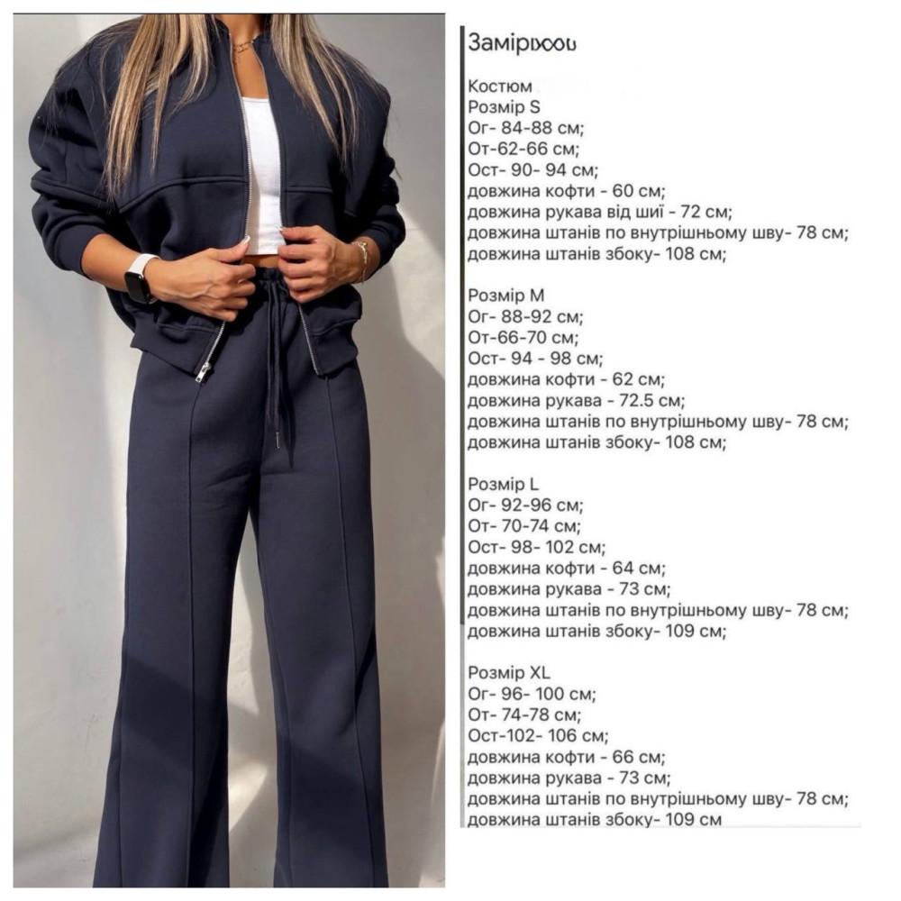 Женский трендовый костюм RK-A671T850 Женский трендовый костюм RK-A671T850