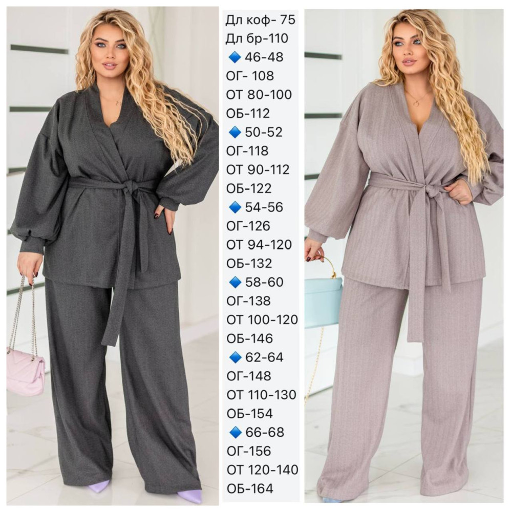 Кашемировый костюм двойка EY-A735T30 Кашемировый костюм двойка EY-A735T30