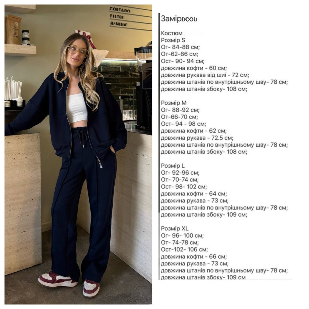 Жіночий теплий костюм RK-A671T850 Жіночий теплий костюм RK-A671T850