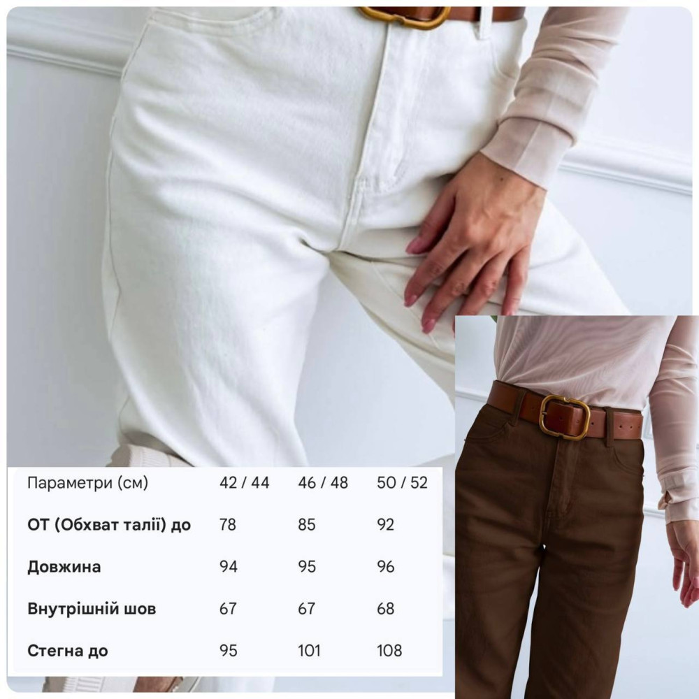 Стильные женские брюки KC-A0529T500 Стильные женские брюки KC-A0529T500