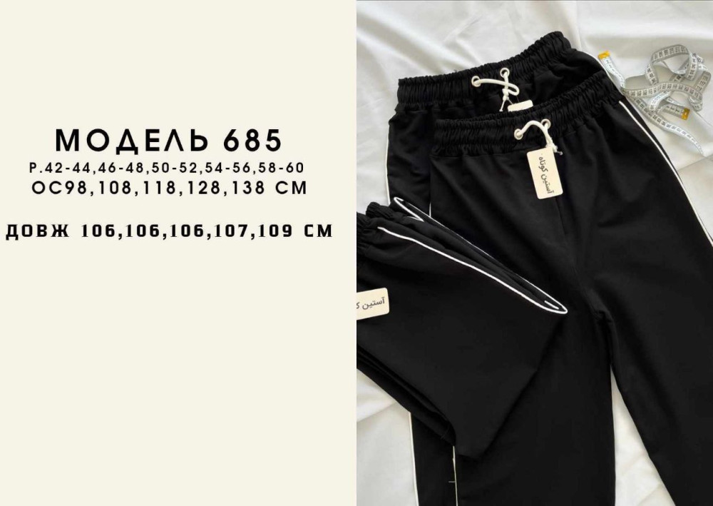 Женские брюки MYD-A685T350 Женские брюки MYD-A685T350