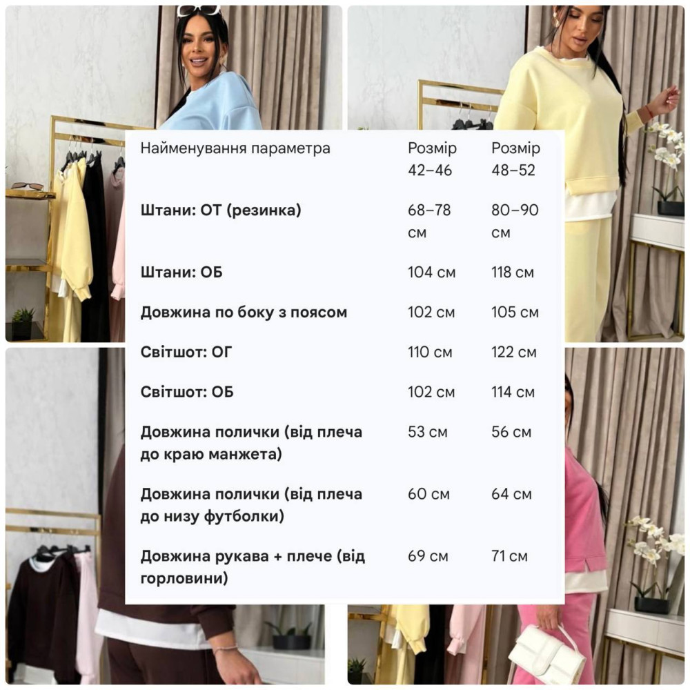 Стильный женский костюм KC-A0531T550 Стильный женский костюм KC-A0531T550