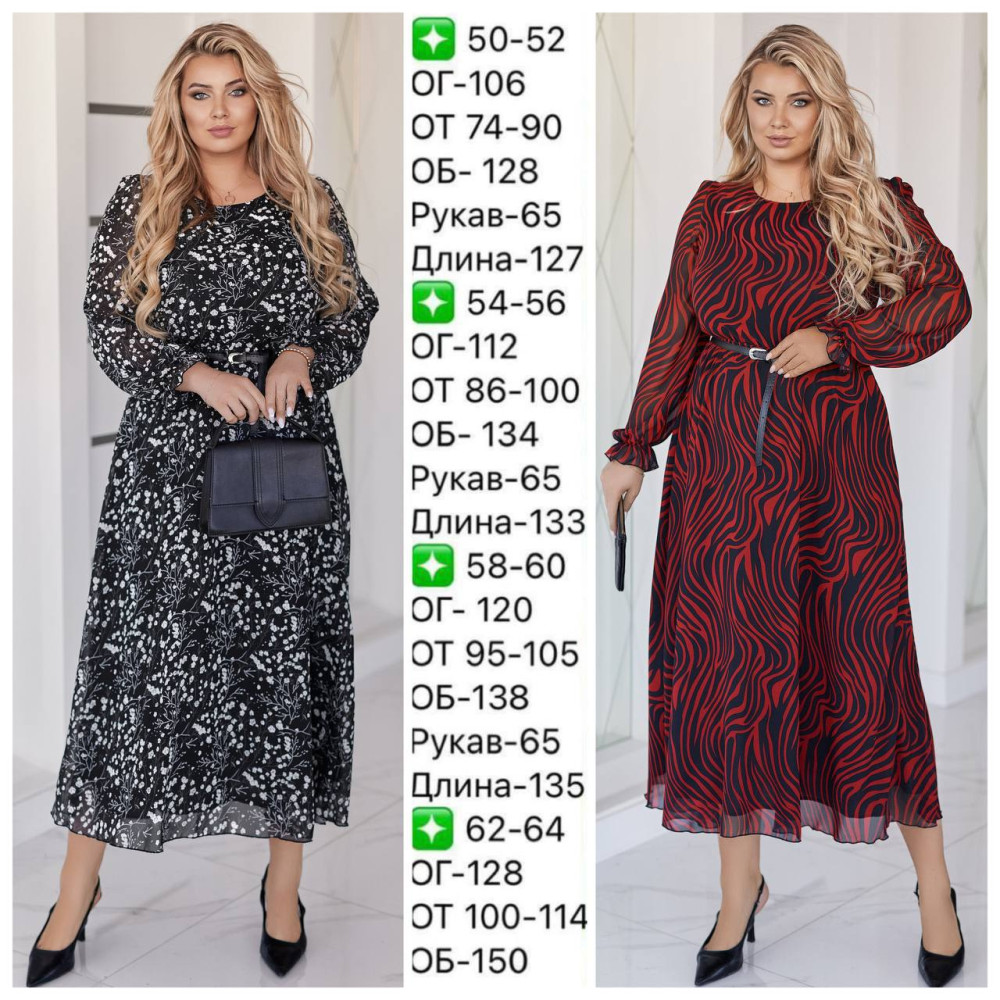 Длинное принтованное платье EY-A542.1T20B24 Длинное принтованное платье EY-A542.1T20B24