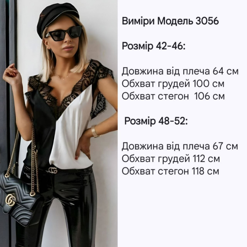 Стильная блузка с кружевом KC-A3056T350 Стильная блузка с кружевом KC-A3056T350