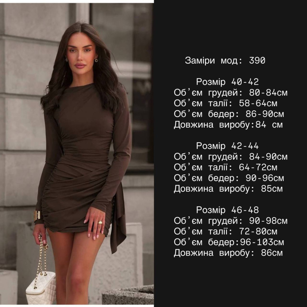 Элегантное женское платье MPK-A390T450 Элегантное женское платье MPK-A390T450