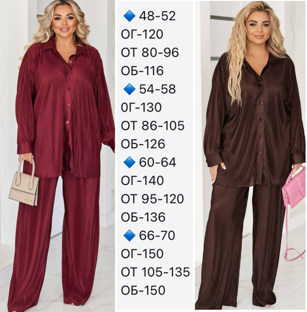 Костюм из гофрированного шелка EY-A717T20B23C28 Костюм из гофрированного шелка EY-A717T20B23C28