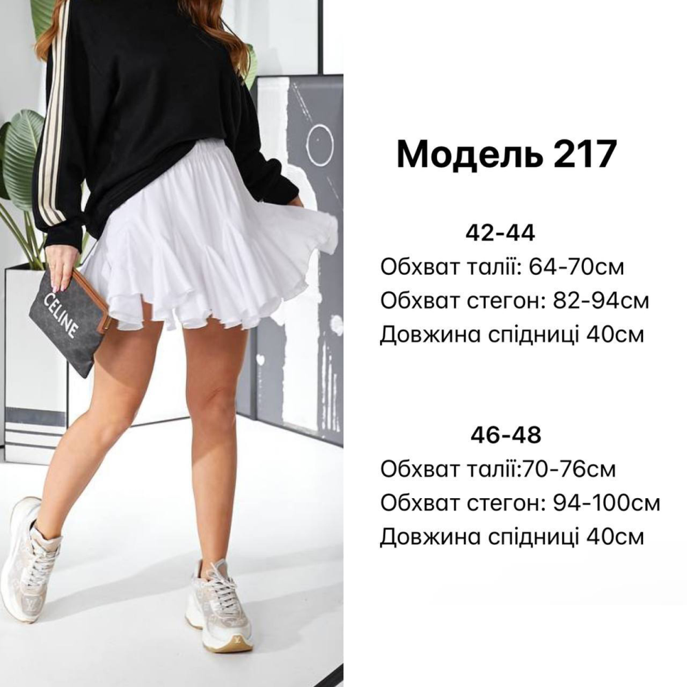 Юбка-шорты JW-A217T400 Юбка-шорты JW-A217T400