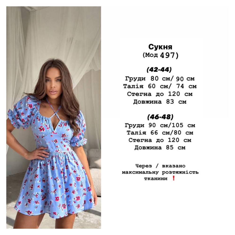 Нежное цветочное платье YLM-A497T440 Нежное цветочное платье YLM-A497T440