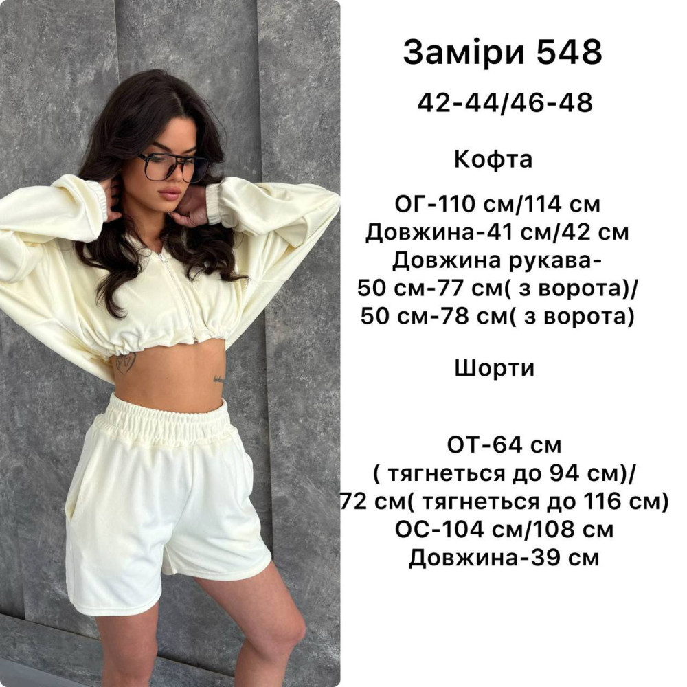 Летний костюм с шортами ANB-A548T550 Летний костюм с шортами ANB-A548T550