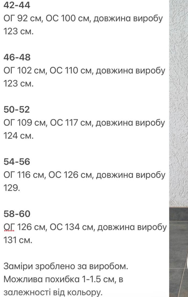 Платье свободного кроя KG-A2648T520B570 Платье свободного кроя KG-A2648T520B570
