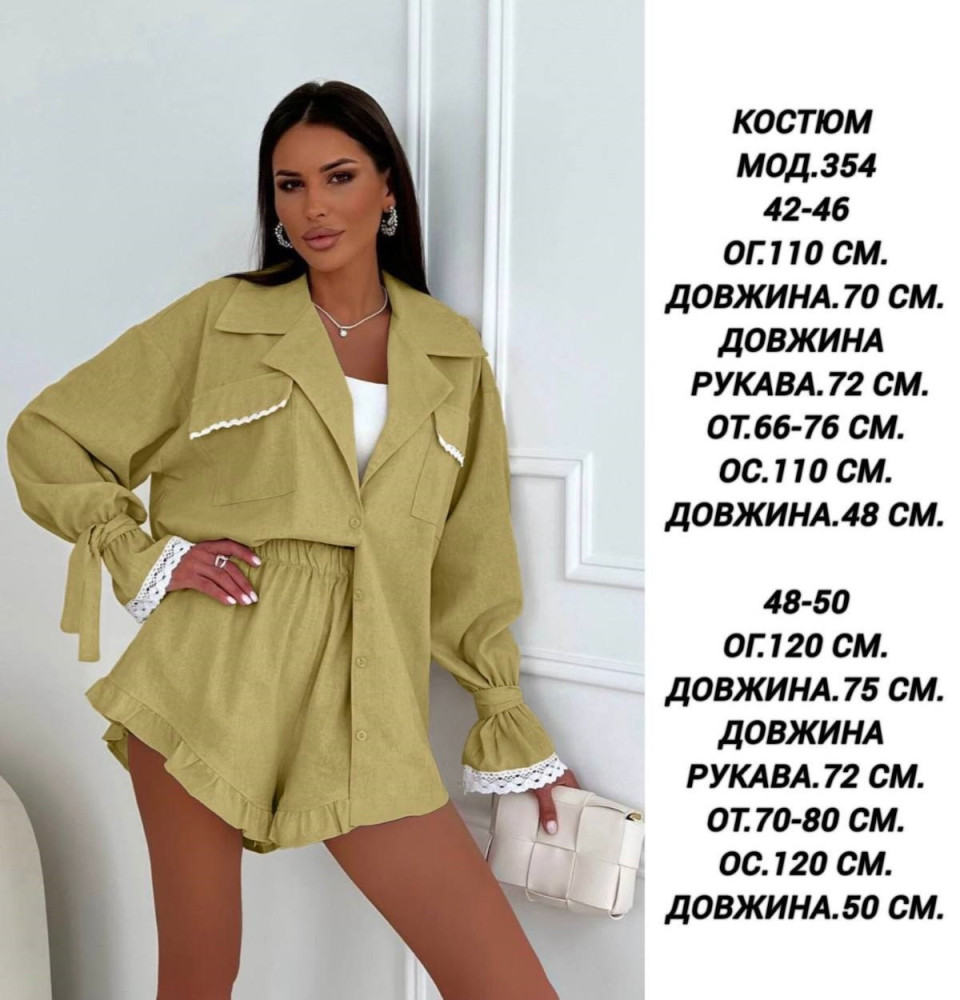 Модный женский костюм VLB-А354Т649 Модный женский костюм VLB-А354Т649