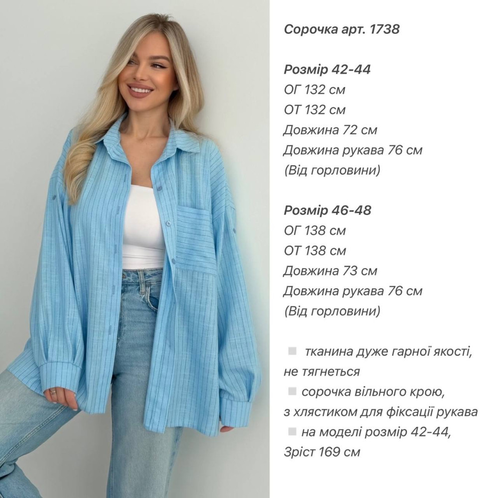 Льняная рубашка в полоску ANA-A1738T13 Льняная рубашка в полоску ANA-A1738T13