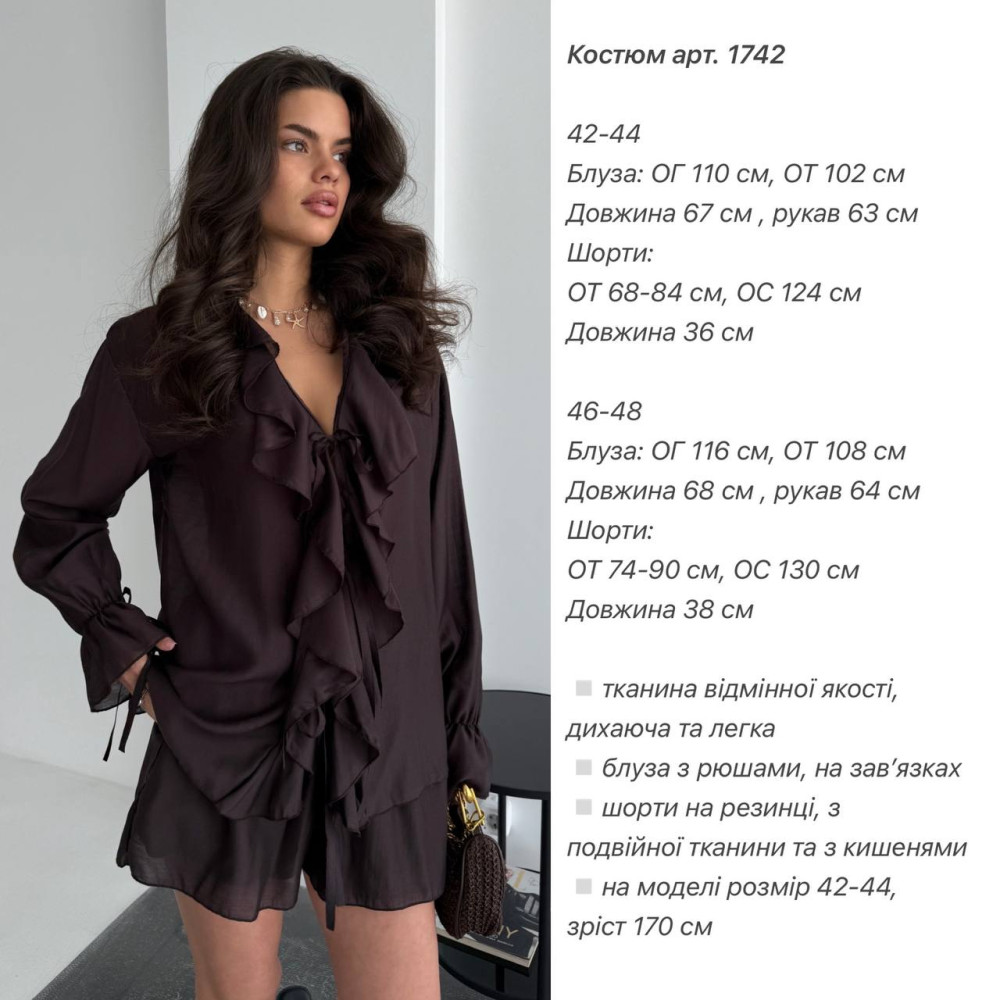 Женский летний костюм ANA-A1742T19 Женский летний костюм ANA-A1742T19