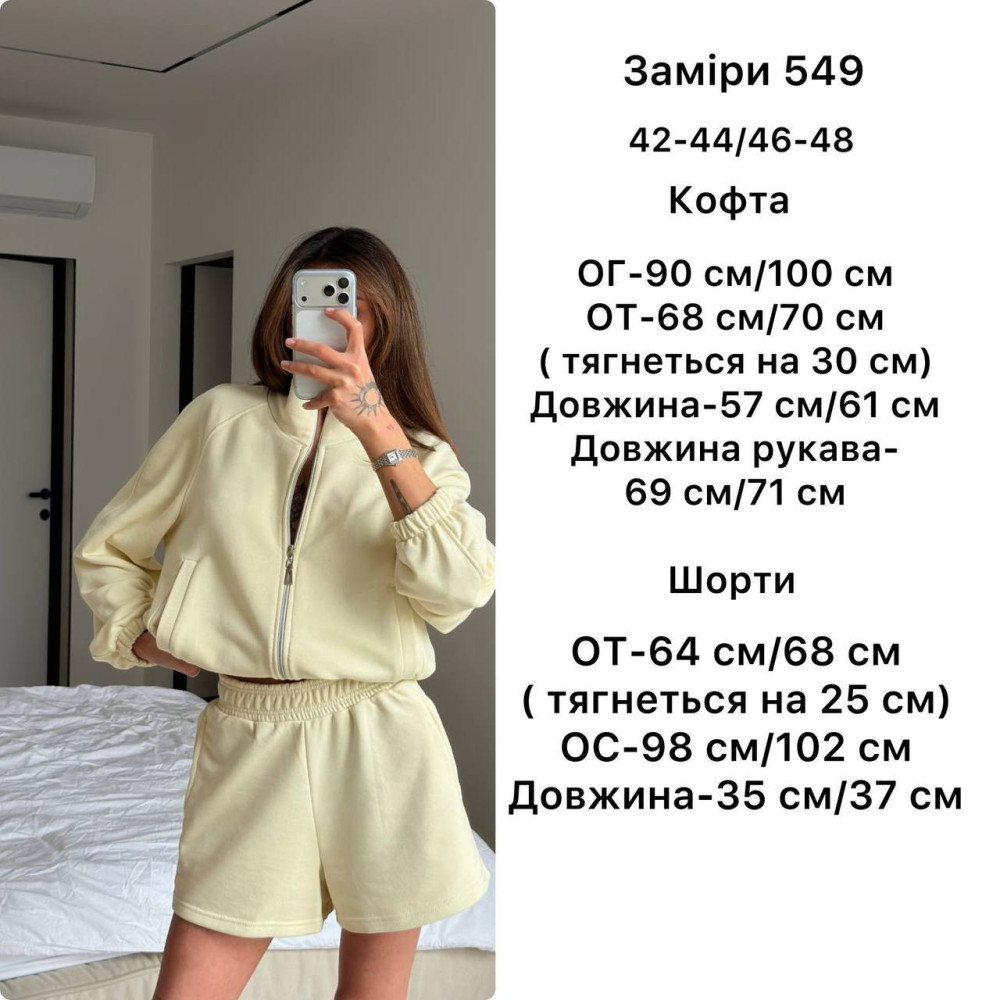 Спортивный костюм с шортами ANB-A549T900 Спортивный костюм с шортами ANB-A549T900